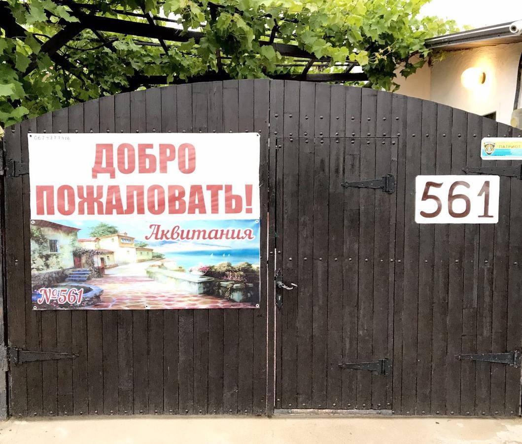 Akvitaniya Mini-Hotel Zatoka Ngoại thất bức ảnh